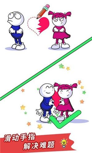 脑洞猜猜猜.jpg