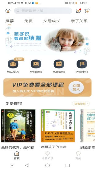 鹅无忧心理