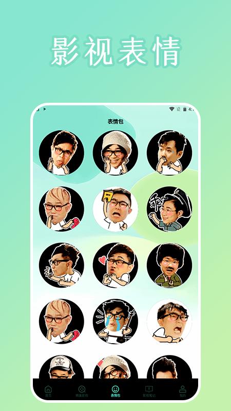 多多影视多多投屏app官方版图片1