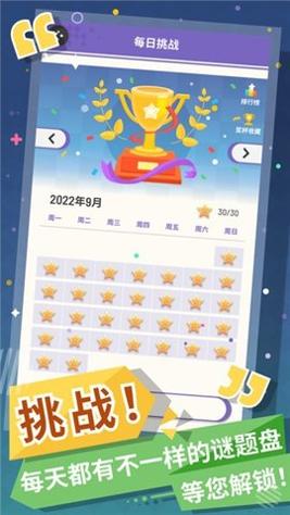 方块消除达人截图2