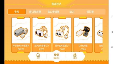 群宇科教截图2