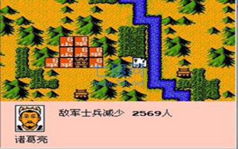三国志2霸王的大陆完整版