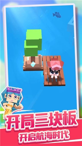 造个船吧官方版 v0.4.0