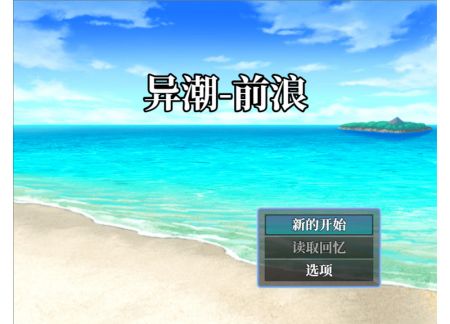 绘世之旅截图1