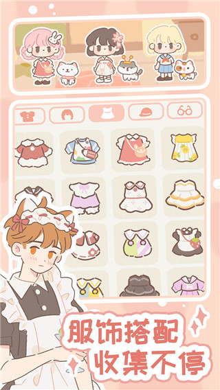 遇见你的猫2023最新版 v2.11.0