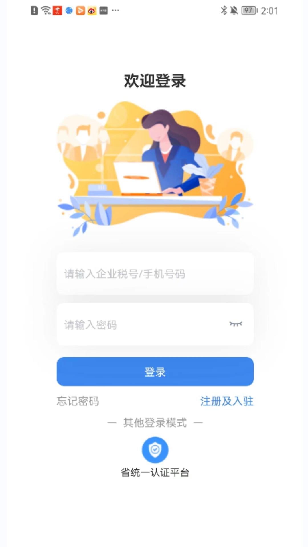阿嫂家截图0