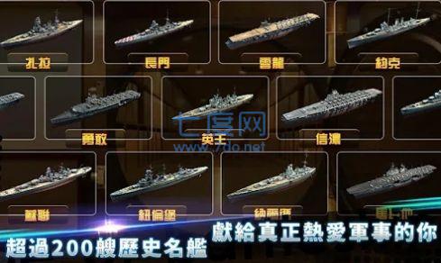 海战1942游戏