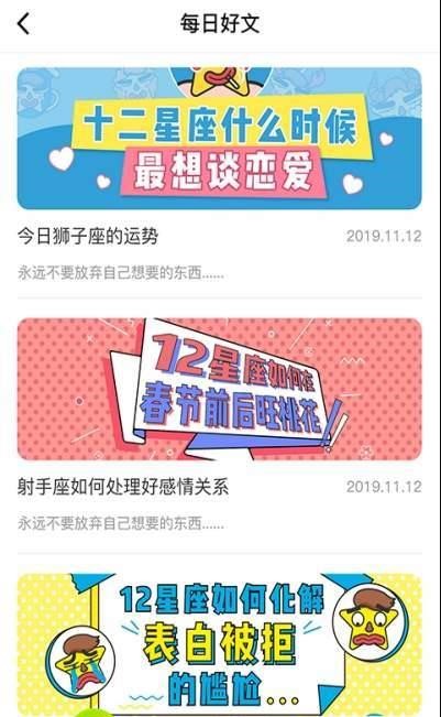 易宝盆截图1