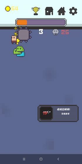 转转转截图2