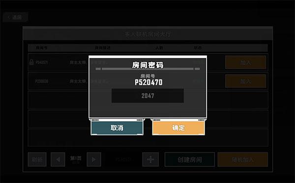 特攻纪元基因特工