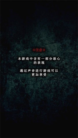 废校脱出汉化版截图2