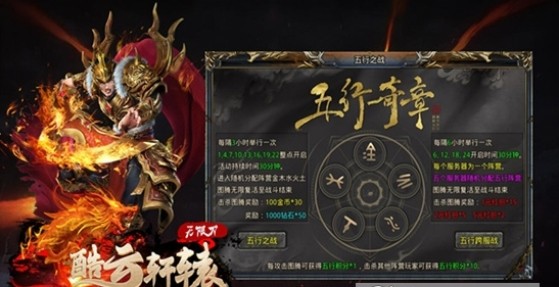 酷云轩辕无限刀  v1.0