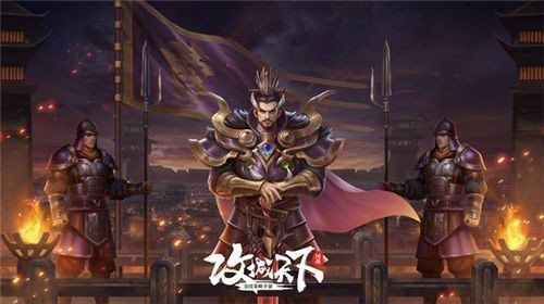 攻城天下国战三十六计 v1.33