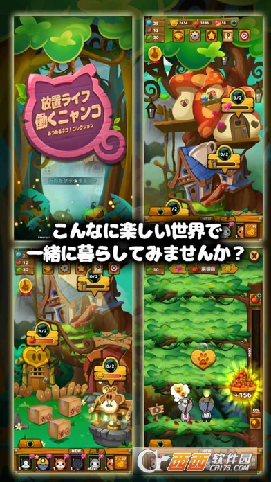 干活猫咪放置生活中文版 v1.1