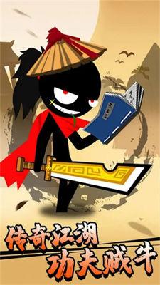 荣耀格斗家  v1.3