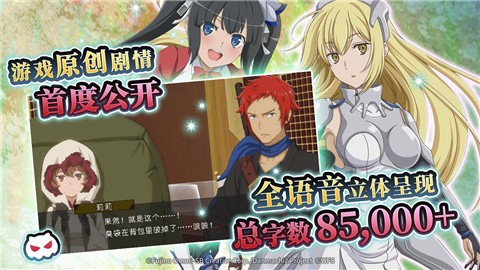 地城邂逅国服taptap截图3