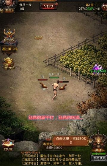 决战比奇城 2024-06-25 15:08