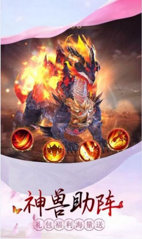 逆苍穹之剑王传说手游官方版 截图1