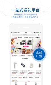 太平惠汇截图0