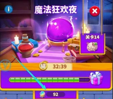 甜点消消