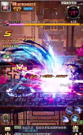 狂战士之怒手游官方安卓版  v5.3.1