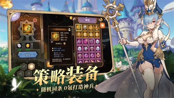 元素方尖最新版截图0