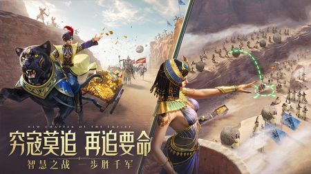 万乘之国游戏官方正版截图0
