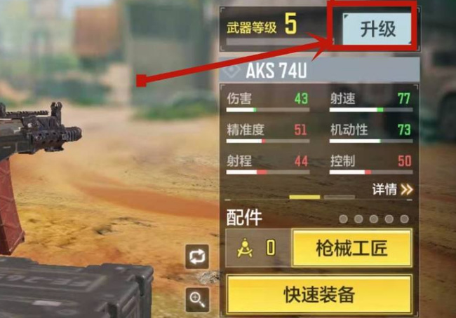 使命召唤