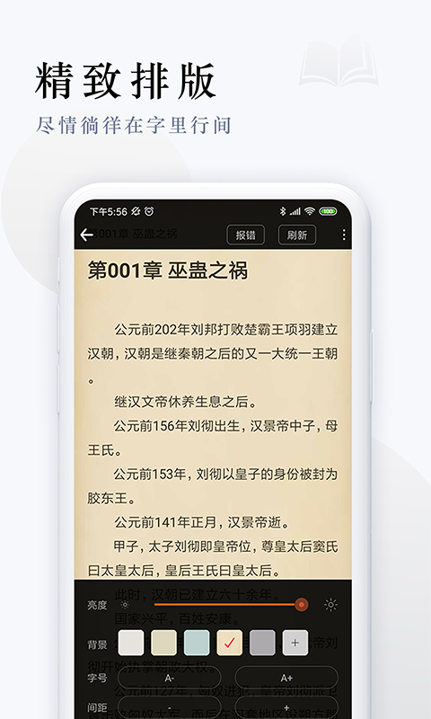 宅猫免费阅读