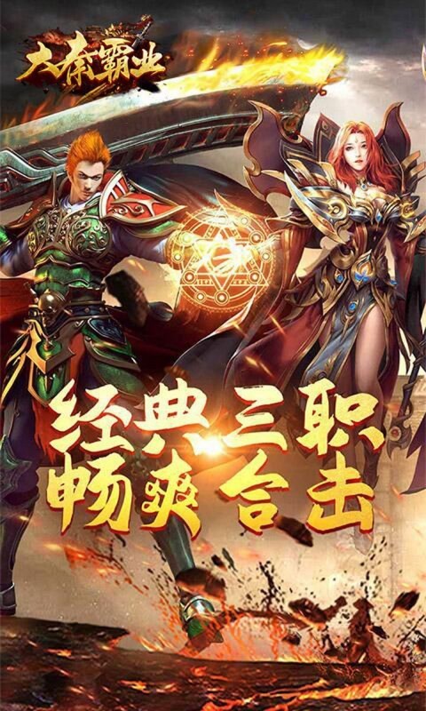 大秦霸业皇朝争霸 2023-01-15 17:48