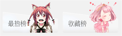 人入漫画