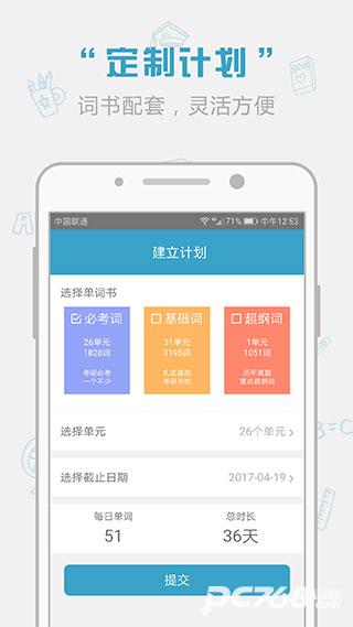 红宝书