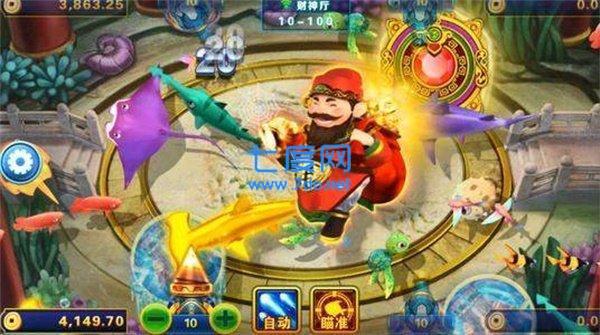 jdb游戏财神捕鱼截图2