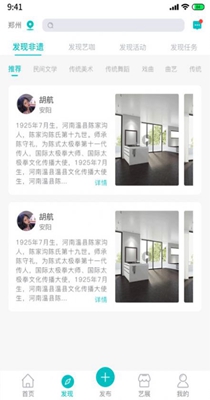 艺十八.jpg