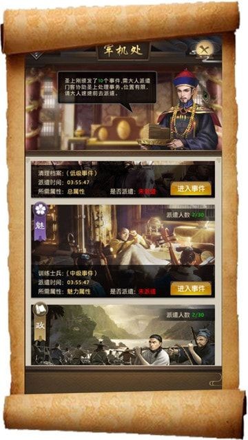 将军好媚 2020-01-17 12:09