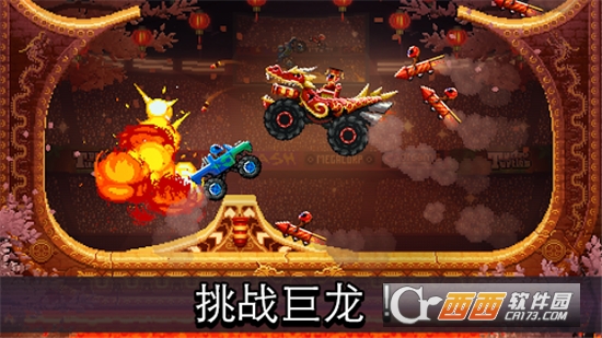 撞头赛车Mod版(无限金币螺栓)