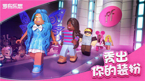 罗布乐思游戏下载中国版手机版 v2.433.405142