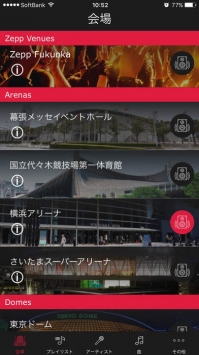 RealLive截图2
