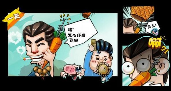 找来找趣截图3