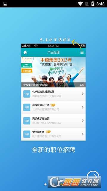 九阳官方 版本：v1.0.1
