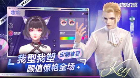劲乐幻想测试服截图3