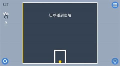 深思益智谜题