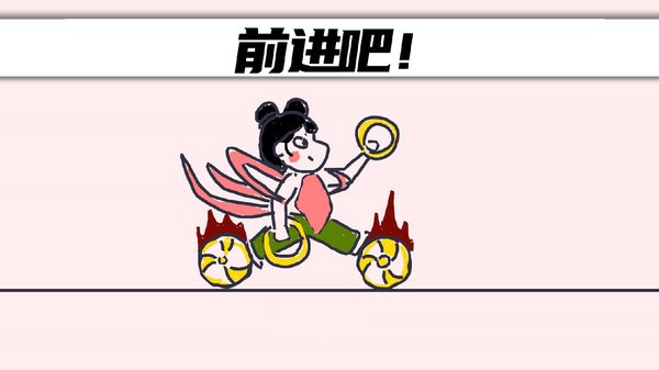 画个车安卓版截图2