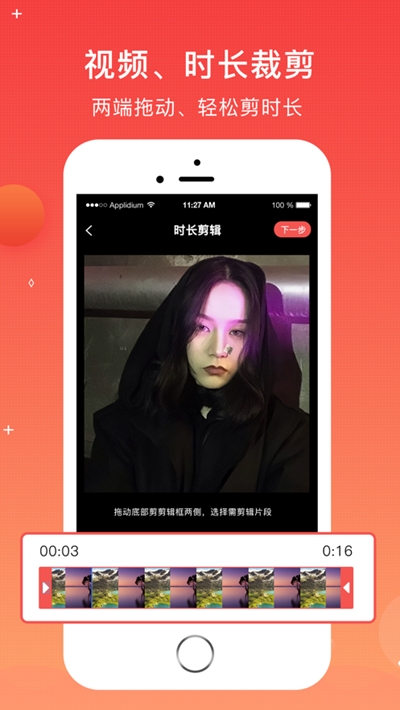 巧水印截图0