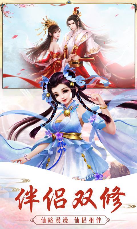 御龙弑天之紫墟诀手游官网版  v5.1.1