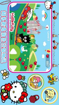 凯蒂猫梦幻飞行 v3.0.5