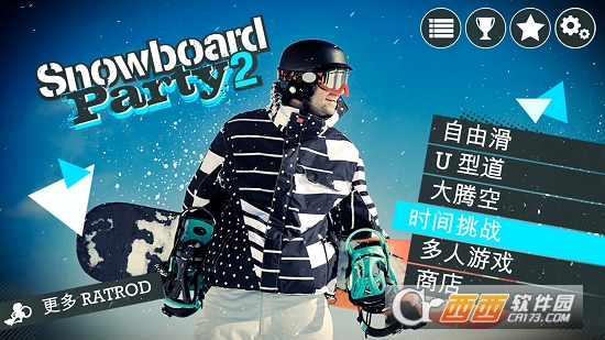 滑雪派对世界巡回赛Snowboard Party World Tour游戏