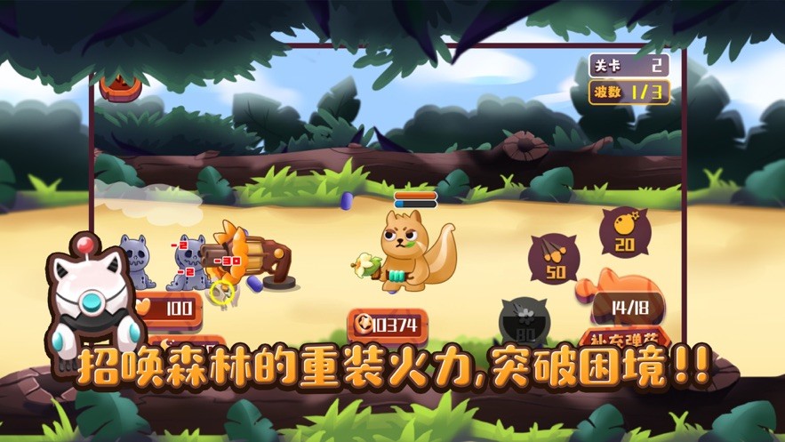 金达大作战  V 1.0.0