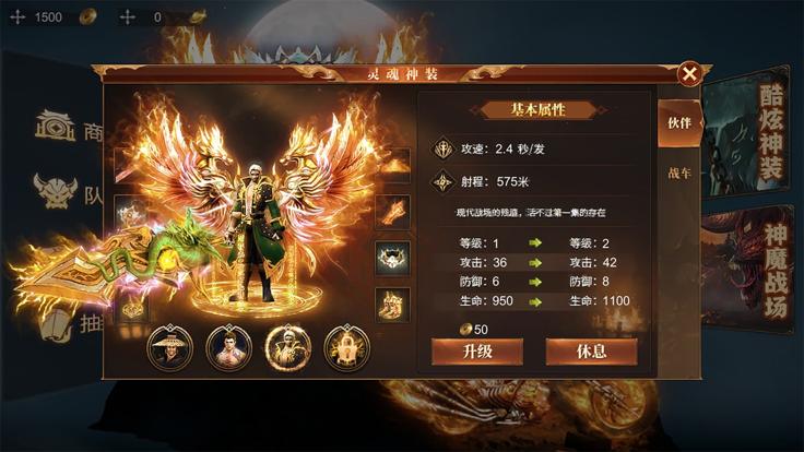 侠剑狂歌龙城烈焰  V 1.0