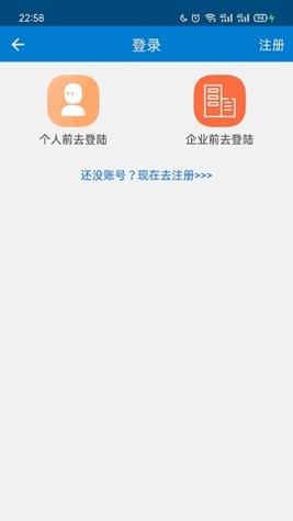 滕州人才网截图0